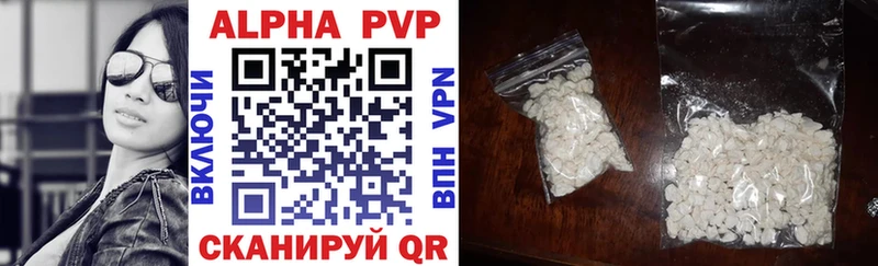 наркотики Щёлкино Alpha PVP мука