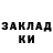 Амфетамин Розовый VISHER UwU