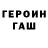 МЕТАДОН белоснежный Murchik Mow