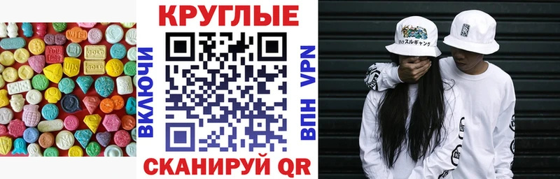 mega как войти  Щёлкино  ЭКСТАЗИ 300 mg 