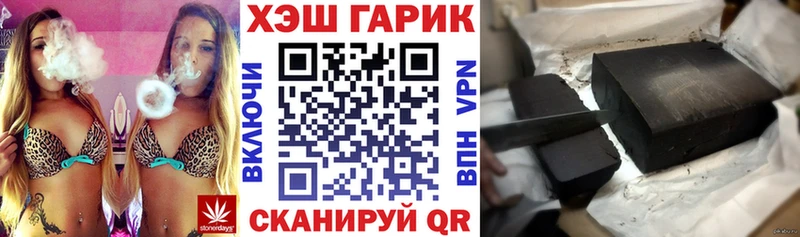 Гашиш Изолятор  Щёлкино 