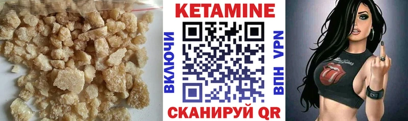 купить   Щёлкино  КЕТАМИН ketamine 