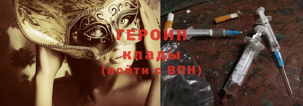 круглые Абаза