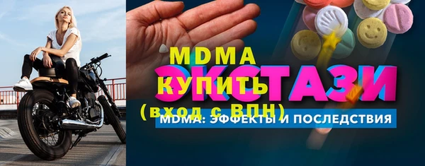 марки lsd Алексин