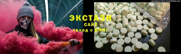 ПСИЛОЦИБИНОВЫЕ ГРИБЫ Осташков