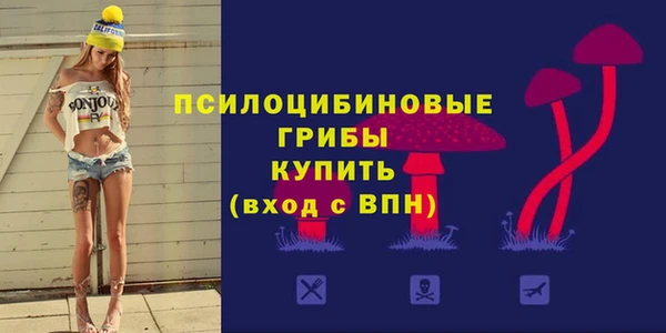 марки lsd Алексин