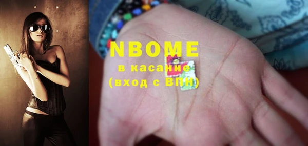 ешки Абинск