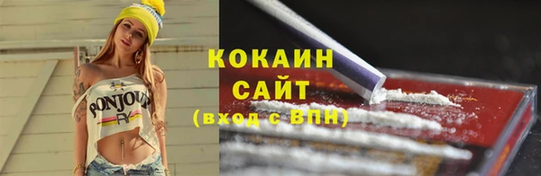 круглые Абаза