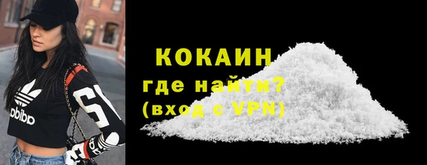 ешки Абинск