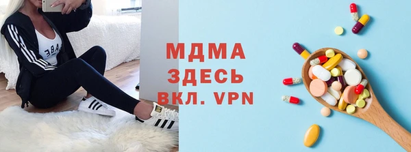 ешки Абинск