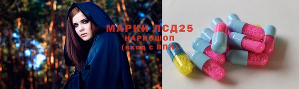 твердый Абдулино