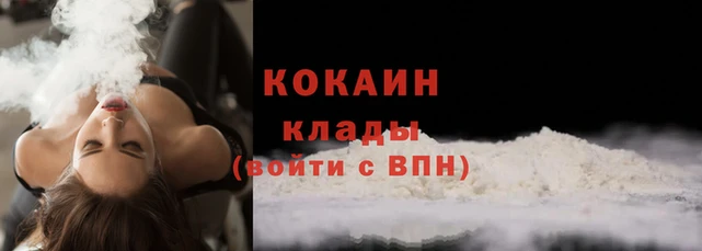 круглые Абаза