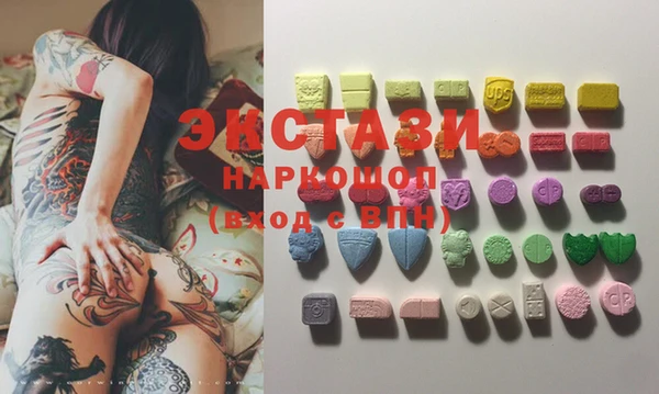 круглые Абаза