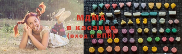 круглые Абаза