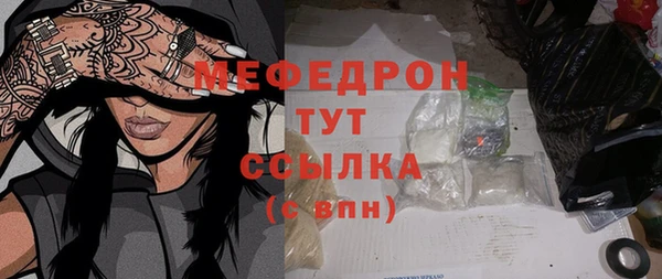 круглые Абаза