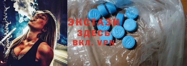 альфа пвп VHQ Алексеевка
