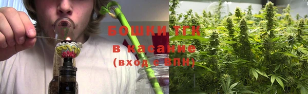 альфа пвп VHQ Алексеевка