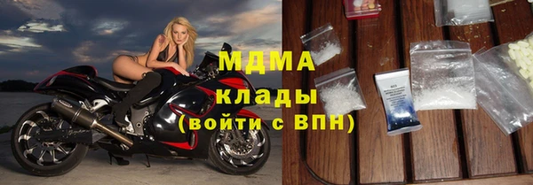 круглые Абаза