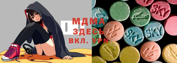 круглые Абаза