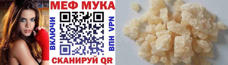 shop официальный сайт  Щёлкино  Мефедрон 4 MMC 