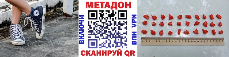 что такое наркотик  Щёлкино  МЕТАДОН VHQ 