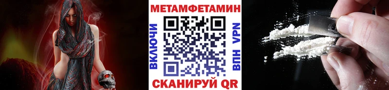 Первитин Декстрометамфетамин 99.9% Щёлкино