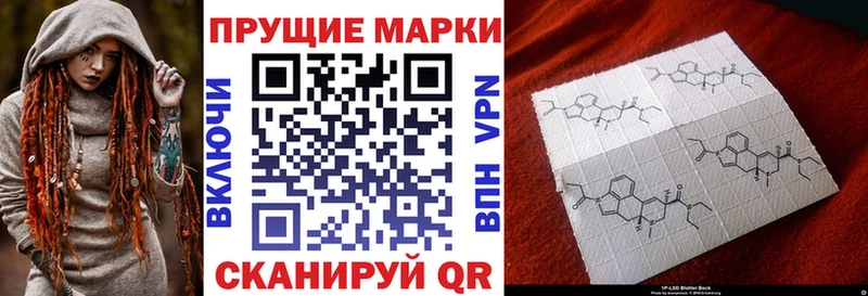 блэк спрут ТОР  сайты даркнета Telegram  Марки 25I-NBOMe 1,8мг  Щёлкино 