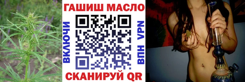 как найти наркотики  Щёлкино  Дистиллят ТГК вейп 